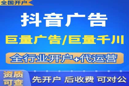 信息流开户返点实战：案例分享如何赚取更多返利