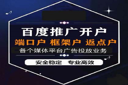 信息流代理的运作模式与成功案例分析